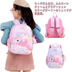 キッズリュック チャーム付き 幼稚園リュック 子供用 女の子 ダブルファスナー 女児 ガールズ リュックサック サイドポケット 通学 A4サイズ 反射材付き バックパック 大容量 通園 入園 遠足 か dhod508