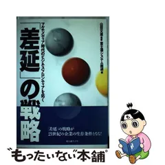 2024年最新】富士通フロンティアの人気アイテム - メルカリ