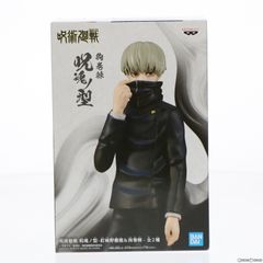 EX合金 ガーランド メガゾーン23 完成品 フィギュア アート