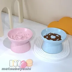 ペット 早食い防止 フードボウル 犬 猫 エサ入れ 餌 ペット 食器 皿 お皿 傾斜 フードボール スローフード ダイエット ペットグッズXZDS