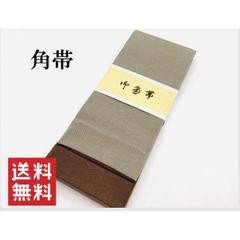 242-5　新品　綿　ポリエステル　男帯　角帯　無地　リバーシブル　両面　浴衣　きもの　ゆかた　帯　踊り　祭り　日本製