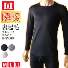 BVD メンズ インナー 長袖 冬 裏起毛 tシャツ あったかインナー クルーネック M～LL 下着 暖かい あったか 防寒 丸首 シャツ 無地 保温 ストレッチ (在庫限り)