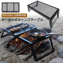 (B品・傷あり)組立式 七輪テーブル&チェア2脚セット　BBQ　七輪 組立式七輪テーブル蓋つき+組み立て式チェア2脚セット BBQ
