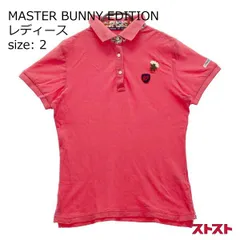 2025年最新】マスターバニー ポロシャツ 半袖シャツ メンズの