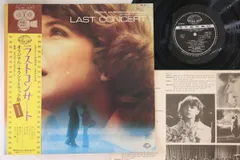 LP Ost, Stelvio Cipriani 星になった少年 FML98 SEVEN SEAS /00260 LP Ost, Stelvio Cipriani 星になった少年 FML98 SEVEN SEAS