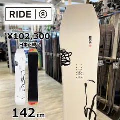 RIDE superpig 151cm M ライド　スーパーピグ RIDE SUPERPIG Snowboard 2025 | RIDE Snowboards