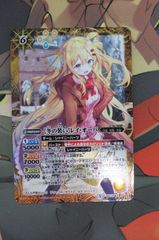 バトルスピリッツ　[冬の装い]レイ・オーバ　キズ有特価品