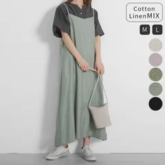 キャミワンピース ロングワンピース レディース キャミワンピ キャミソール ワンピース サロペット スカート Aライン マキシ丈 ゆったり 体型カバー 大きいサイズ 大人 可愛い ナチュラル カジュアル シンプル 春 夏 秋 [M便 不可]