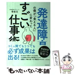 2024年最新】たま出版の人気アイテム - メルカリ