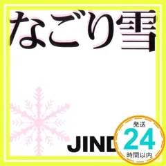 2025年最新】宮下昌也の人気アイテム - メルカリ