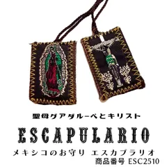 2026年最新】エスカプラーリオの人気アイテム - メルカリ