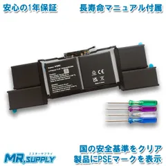 Apple MacBook Pro (15-inch, 2018) (15-inch, 2019) A1990 交換用内蔵バッテリー 専用工具付属 A1953 対応