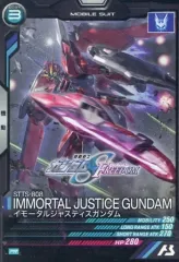 【中古】ガンダム アーセナルベース PR-175[PR]：イモータルジャスティスガンダム