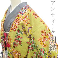 有松鳴海絞り浴衣 保管品 新古品 中古】 夏物 本場有松鳴海絞り