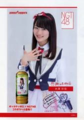 Item thumbnail for item f7bf45cc-ca5f-4bf6-9005-82994415e1bf