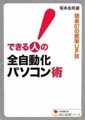 2023年最新】Mの法則の人気アイテム - メルカリ