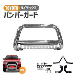 ステンレス製 グリルガード　ガンガルーバー　バンパーガード　ランクル？パジェロ？ ステンレス製 グリルガード ガンガルーバー バンパーガード ランクル