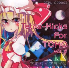 【中古】同人音楽CDソフト Tetra-Kicks For TOHO Vol.2 / 下町パイプライン