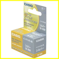 2024年最新】カシオ CASIO DISCタイトルプリンター インクリボンカセット ブラック TR-18BK-3P 1パック(3個)送料無料の人気アイテム  - メルカリ