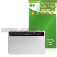 nubia REDMAGIC Astra REDMAGIC Gaming Tablet 3 Pro リアカメラ用 保護 フィルム OverLay Brilliant for ヌヴィア タブレット 高光沢のサムネイル