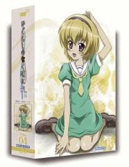 [중고]애니메이션 DVD OVA [히구라시가 없을 무렵에 예] file.4 虽殺し編 其の参 콜렉터즈 에디션 [첫회 한정판]