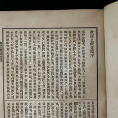 2025年最新】摩訶止観の人気アイテム - メルカリ
