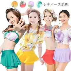 レディース水着 花柄 ビキニ スイムウェア レディース 3点セット チューブトップ フリル 肩出し シフォンカバーアップ付き 水着 フレアスカート付き かわいい ガーリー 水着セット 海 プール 夏 旅行 リゾート オフショルダー  w304 SH