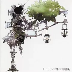2025年最新】潜航メトロの人気アイテム - メルカリ