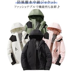 メンズ レディース 中綿ブルゾン 発熱 アウター ゴルフウェア 防寒着 防風撥水中綿ジャケット ジャンパー 男女兼用 マウンテンパーカー エコダウンジャケット 冬服 冬 アウトドア キャンプ 登山#healt582848
