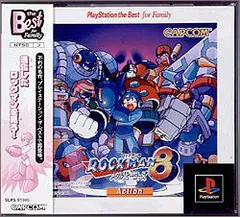 2025年最新】ロックマン ps1の人気アイテム - メルカリ