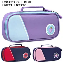  高校生 おしゃれ 大容量 女子 ペンケース ペンケース 男の子 キャンバス 撥水 箱型 持ち手 筆袋 箱 箱 小学生 ポーチ ふでばこ おしゃれ シンプル 中学生 かわいい 筆入れ 筆箱 小物収納 #cjfj138040