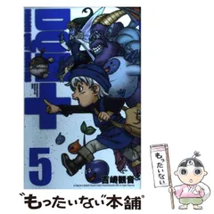 2025年最新】ドラクエ カレンダーの人気アイテム - メルカリ