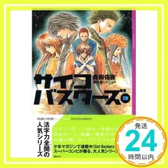 2024年最新】青樹の人気アイテム - メルカリ