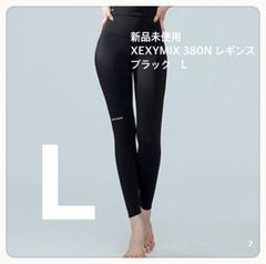 XEXYMIX