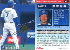 【祝】日本一98年鈴木尚選手使用済バッティング手袋 2025年最新】鈴木尚典の人気アイテム - メルカリ