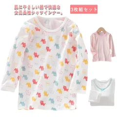  3枚組セット 子供 肌着 女児 キッズ 長袖 丸首 ねこ シャツ 肌着 下着 インナー tシャツ コットン インナー 下着 防寒 こども キ