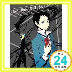 듀라라라!! × 2 승 1 [완전 생산 한정판] [DVD] [DVD] _02