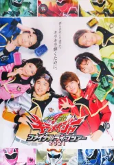 2025年最新】戦隊 ポスターの人気アイテム - メルカリ