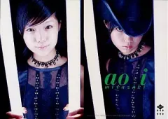 ☆宮﨑あおい 伊右衛門 特大バナー タペストリー ポスター☆ 2025年