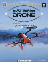 2025年最新】スカイライダー ドローンの人気アイテム - メルカリ