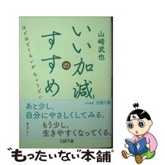 中古】 スキーの便利帖 / 堀井 憲一郎 / 双葉社 - メルカリShops