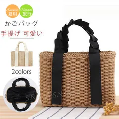 かごバッグ トートバッグ 手提げ 可愛い 夏 ショルダーバッグ 天然素材 ハンドバッグ おしゃれ 大容量 レジャーバッグ シンプル かばん  軽量 軽い