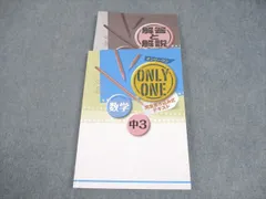 2026年最新】完全書き込み式テキストONLYの人気アイテム - メルカリ