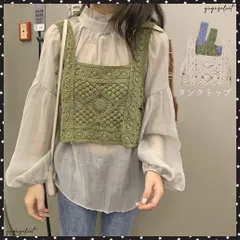 タンクトップ スクエアネック ビスチェニットトップス 大人可愛い 透かし編み ニットキャミソール 重ね着 セクシー ショート丈トップス サマーニット 肌見せ 着回し1枚で着てもおしゃれなタンクトップのサムネイル