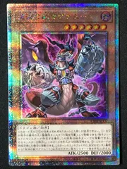 2025年最新】深淵の獣マグナムートの人気アイテム - メルカリ