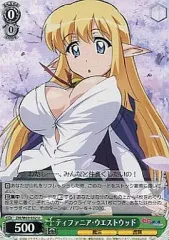 2025年最新】ティファニア ヴァイスの人気アイテム - メルカリ