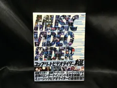 2024年最新】コンプリートビデオライダー 極の人気アイテム - メルカリ