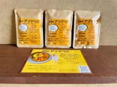 咖喱屋アマデウス　キーマカレーの素　1袋／3人前　3個セット