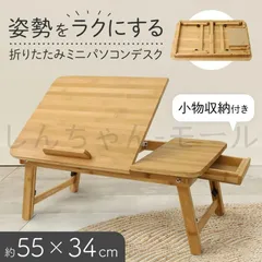 【メルカリ内最安値対応】(送料込 ) 【定価 約9万円】 ローテーブル メルカリ内最安値対応】(送料込 ) 【定価 約9万円】 ローテーブル