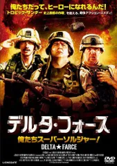 廃盤レア　トイザらス限定　ソルジャーフォース色々セット　消毒掃除済み 廃盤レア トイザらス限定 ソルジャーフォース色々セット 消毒